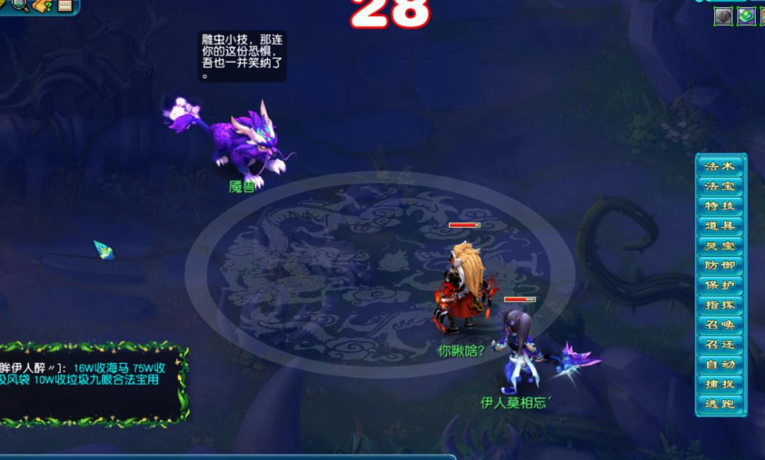 梦幻西游新春活动年兽装备攻略,梦幻西游新春活动年兽新手攻略