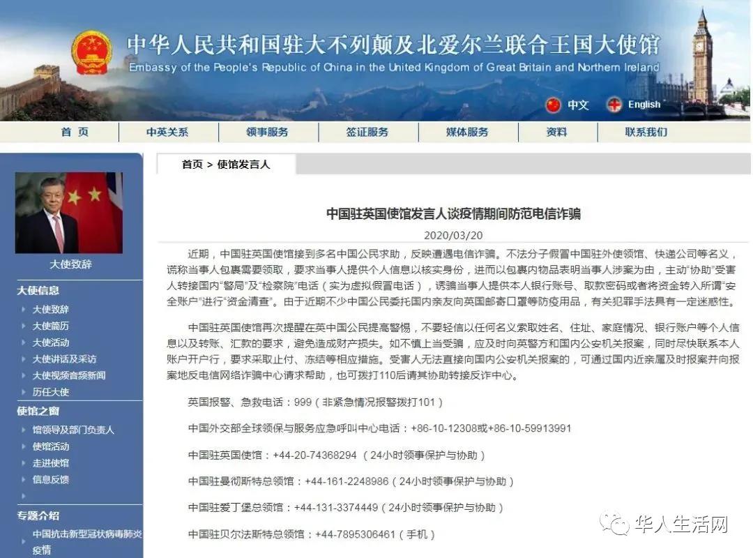 留学生被骗的十大套路,海外留学生被骗的套路