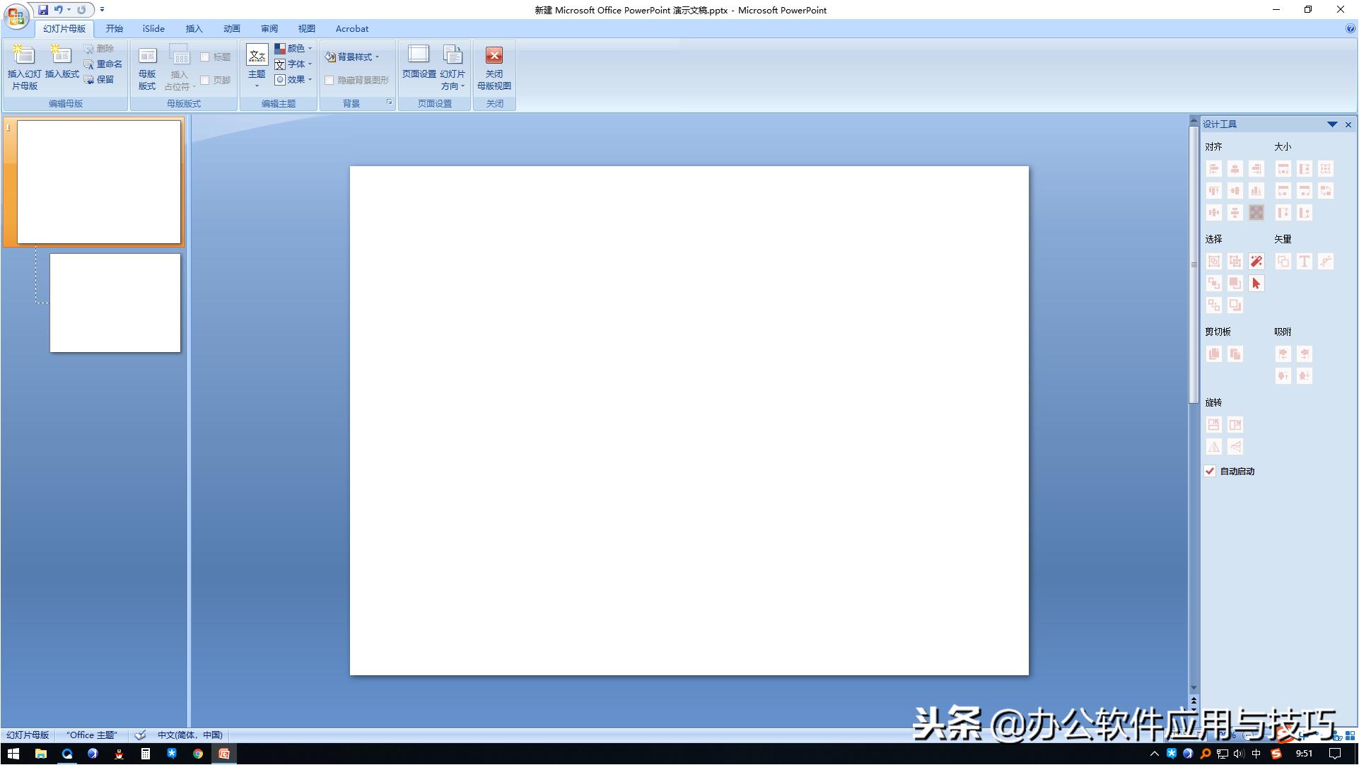 怎样把别人ppt模板用到自己ppt,ppt基本制作技巧