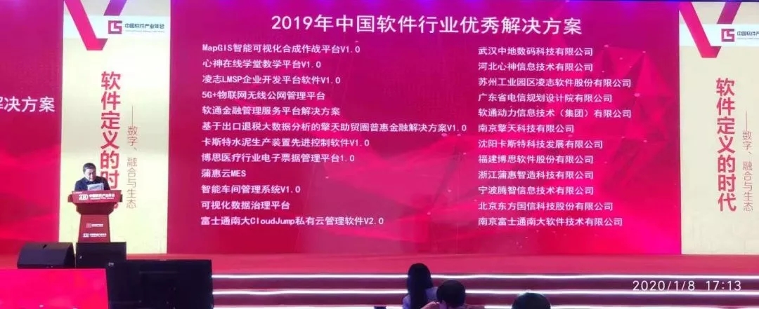 贵州茅台镇盛世典藏世纪龙,世纪龙互联网