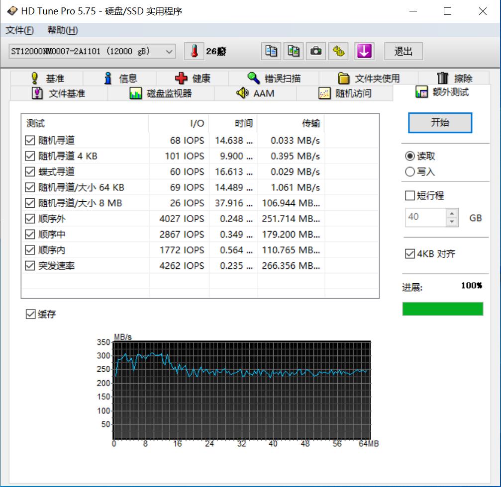 希捷银河exosx1614tb,希捷银河exosx1212t硬盘寿命