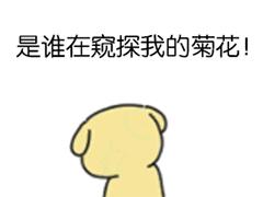 有的人头顶没头发,有的人头发很少但是不脱发