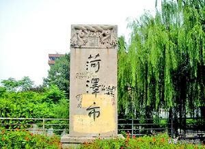 「泺水居说文化」——说说山东人的饮食习俗