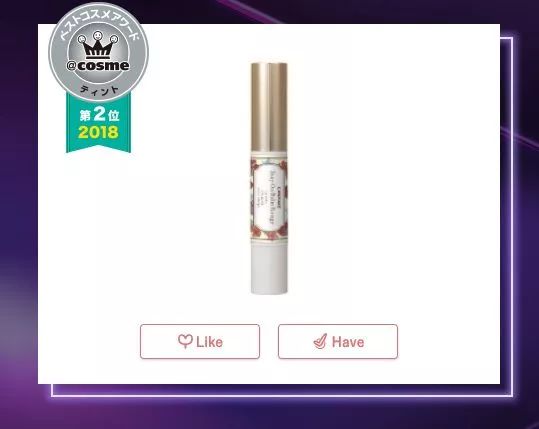 cosme历年榜单,cosme大赏控油底妆