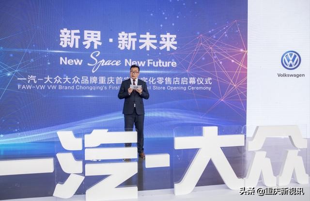 重庆实体店数字化运营,重庆新零售汽车