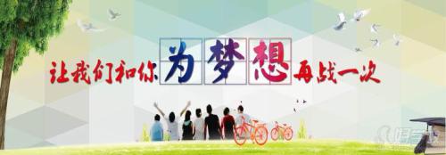 浩学云教育机构怎么样,浩学云刷题教学视频