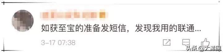 用移动的广州人，赶紧发送这五个字母，免费拦截骚扰电话！亲测有用！