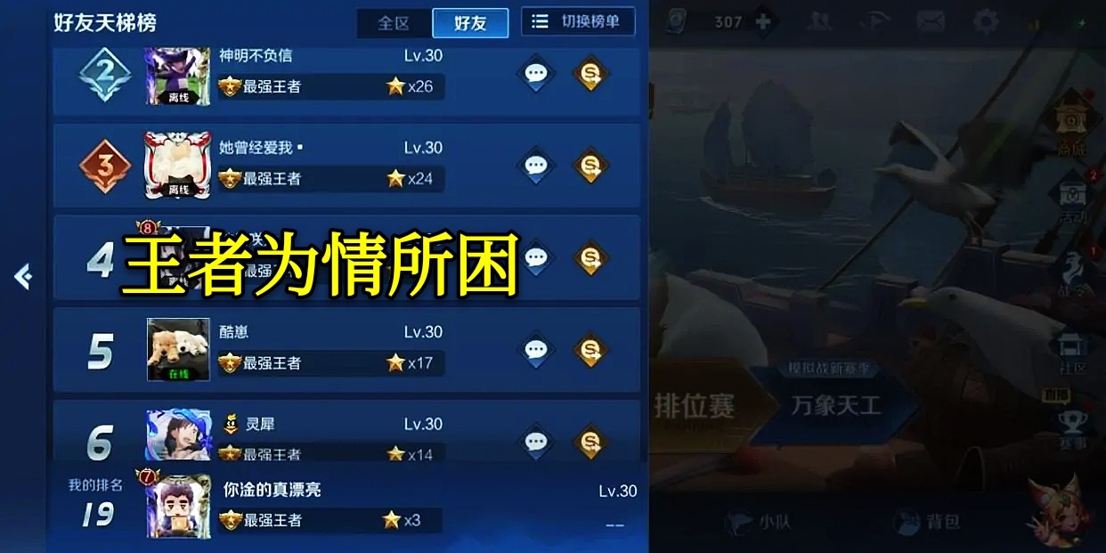 王者荣耀最霸气的二字id,王者荣耀id自信且高端五个字