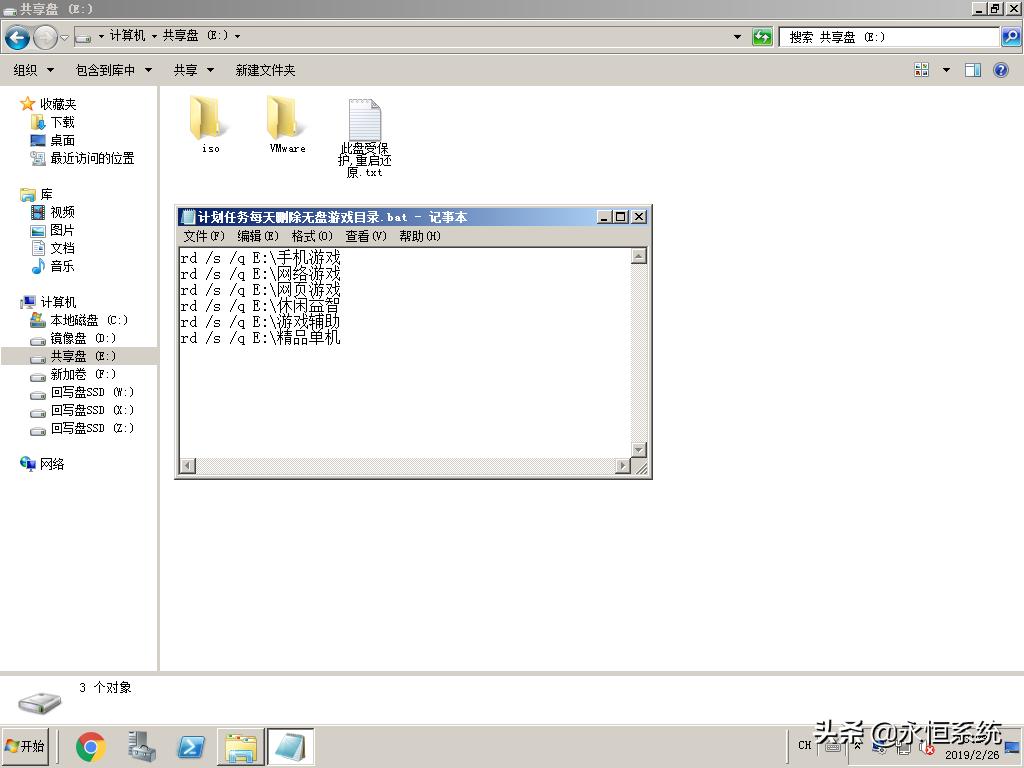 网吧无盘系统最新服务器配置,网吧无盘系统安装与调试