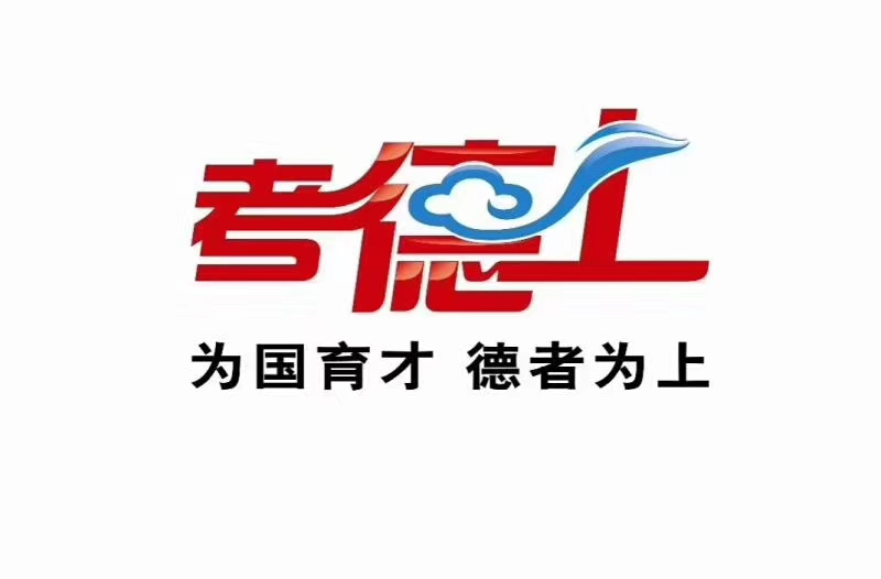 【考德上】2020年公务员考试常识积累：中国最美六大瀑布
