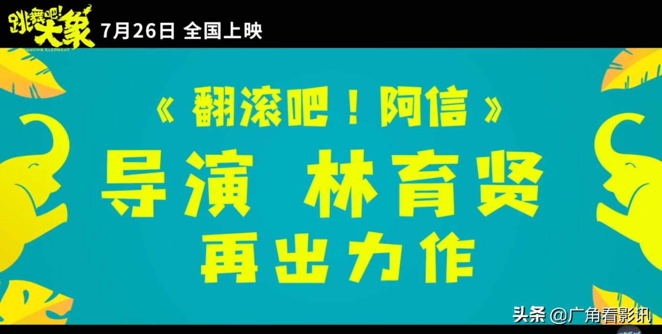 艾伦最近的新电影,艾伦的画风怎么和以前不同了