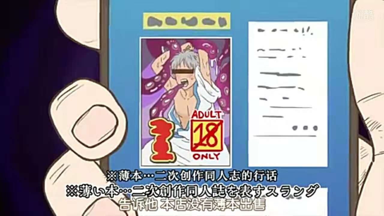 最新动漫推荐,爆笑十足的泡面番《书店里的骷髅店员本田》