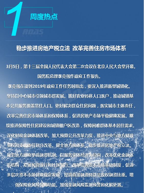 沈阳房价结束两连跌成交均价9168元/平环比涨2.49%