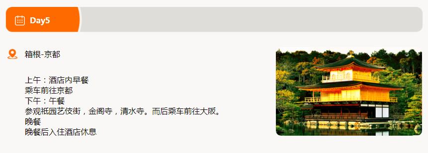 日本假发制造,日本开假发定制店怎么样