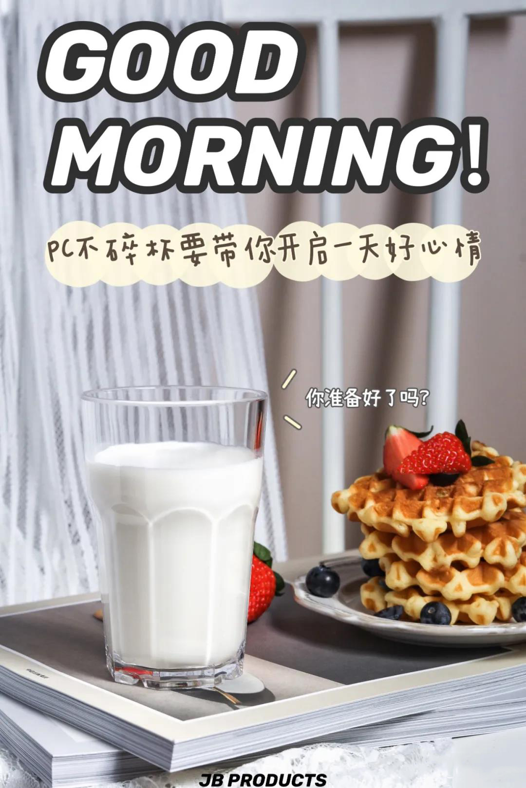 高颜值杯子将生活嚼得有滋有味,居家好物高颜值保温杯杯子控