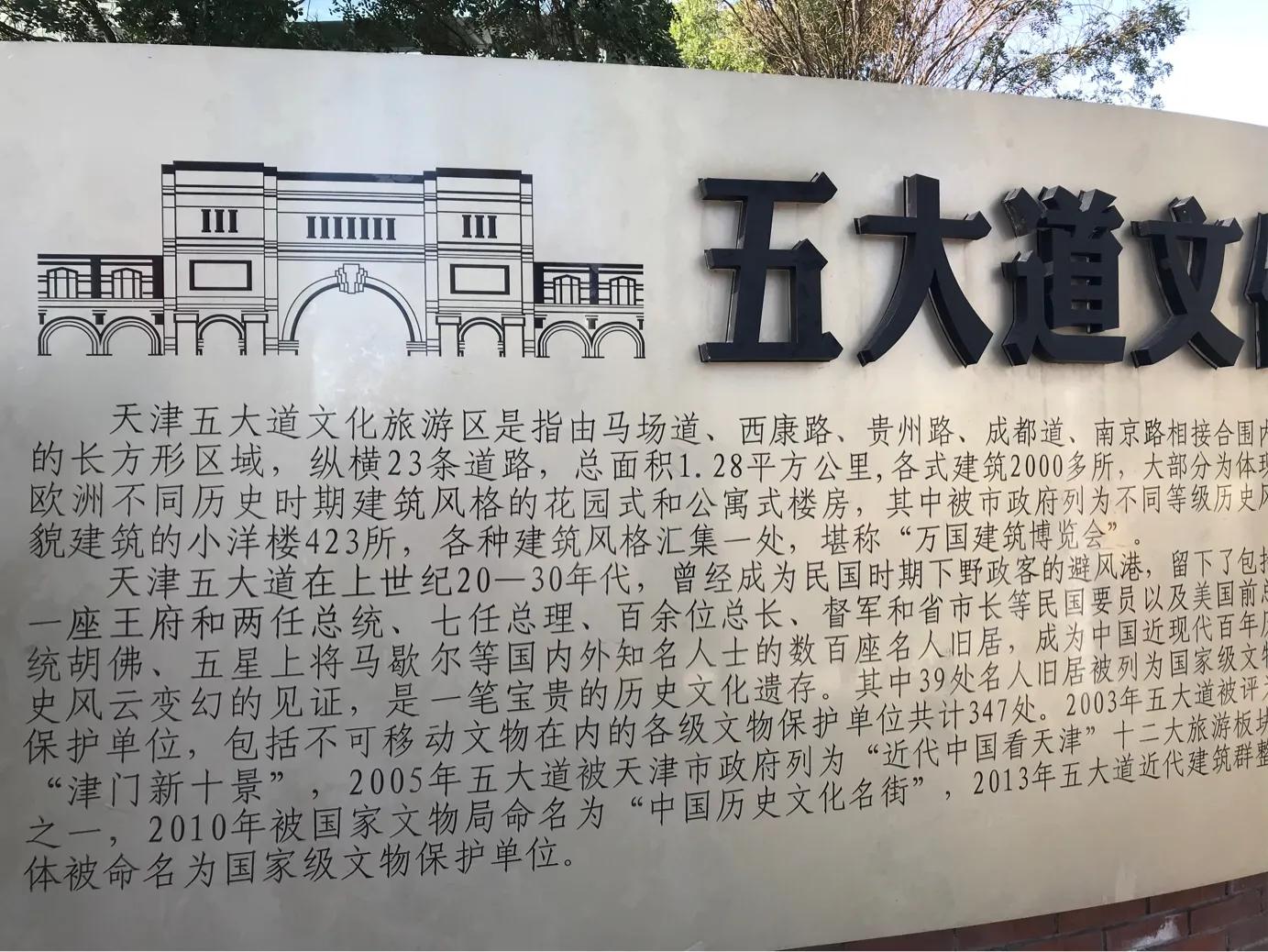 天津好玩儿的自然风景区,天津究竟有什么好玩的