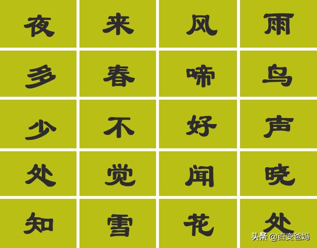 注意力不足怎么引导孩子,怎样纠正孩子注意力不集中的问题