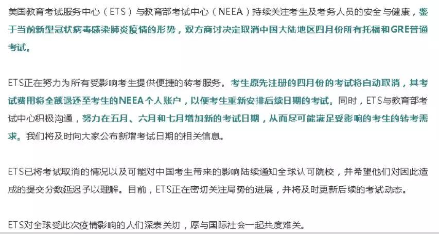 疫情赴美纽约留学政策解读,疫情下的美国留学展望