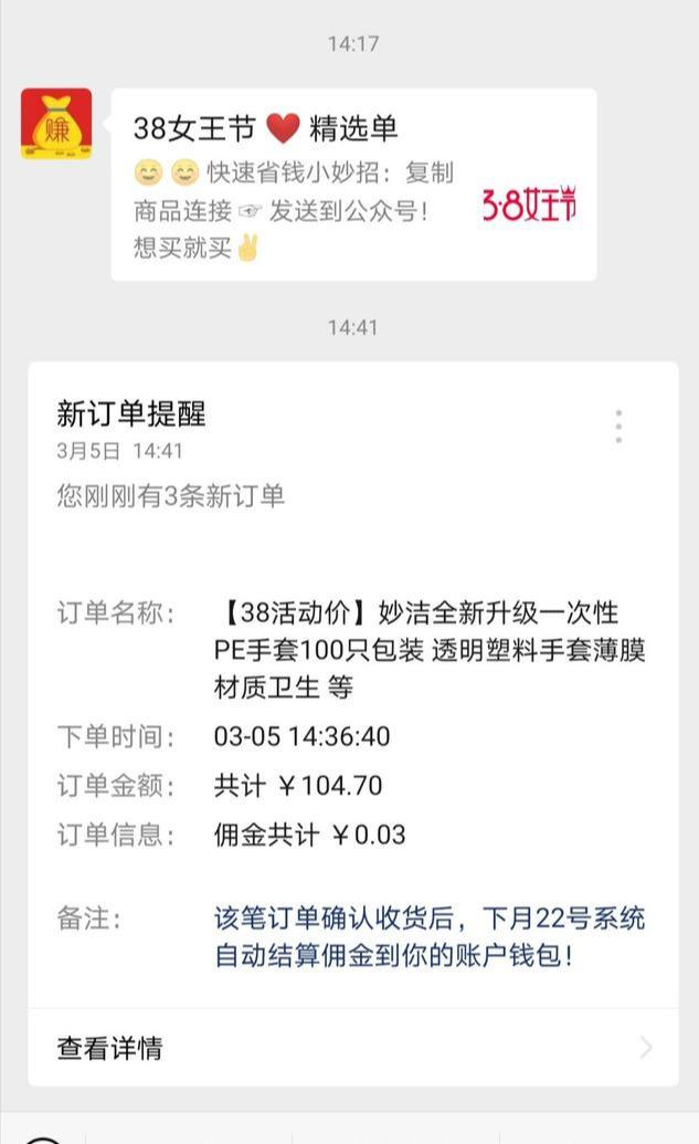 现在做淘客还能赚到钱吗,淘客返利模式还能做吗