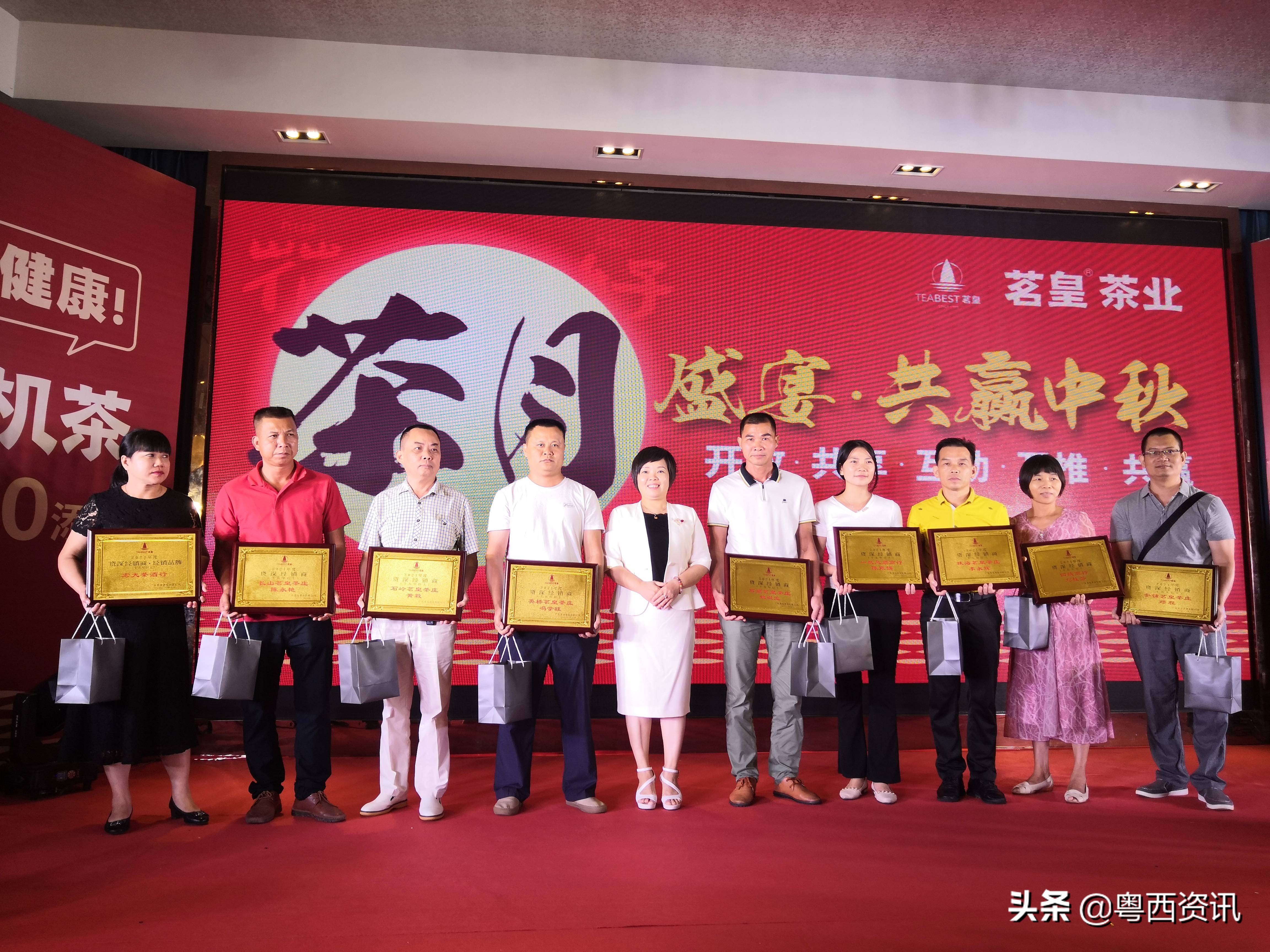 广东茗皇茶业,广东茗皇茶直播