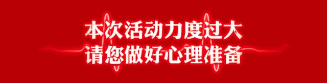 5.19疯狂5小时！大玩家多奇妙免费玩！KTV免费唱！电影免费看！