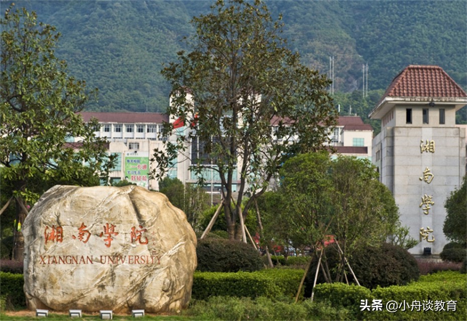 湖南二本大学各学校主要专业,湖南二本大学及王牌专业排名