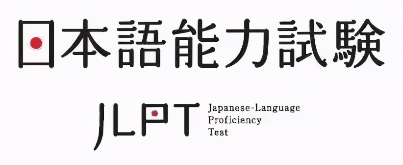 日本留学考试时间,日本留学考试题目