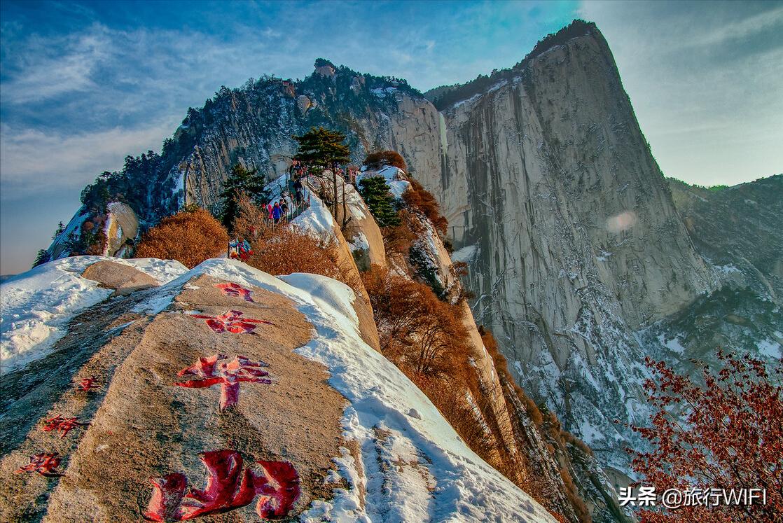 绝美华山五日游攻略大全,自由行华山一日游最佳路线攻略