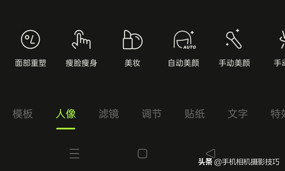 snapseed修图技巧app,snapseed人像修图好用吗