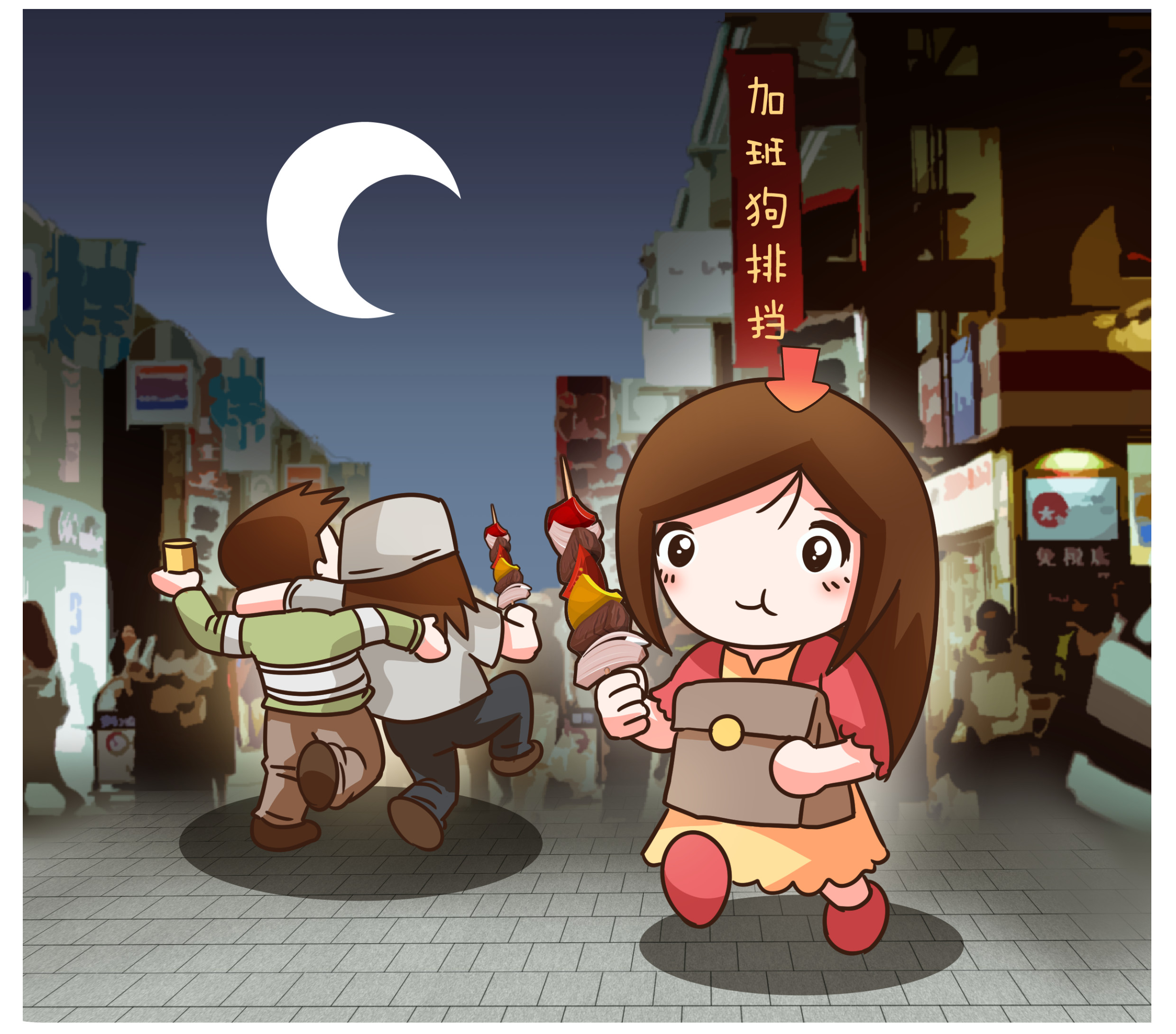 鸡翅有毒不敢吃?看完这篇保你能放心吃(菲李漫画)