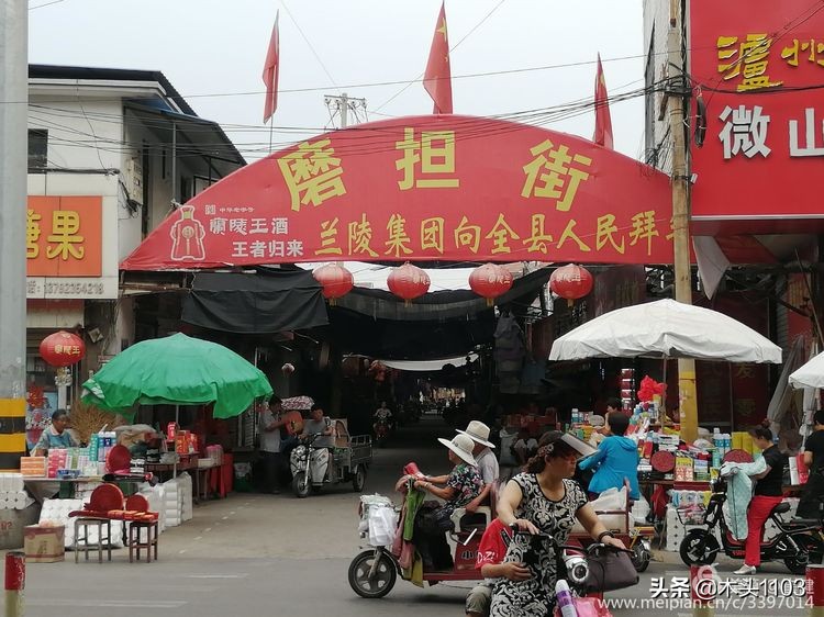 在路上枣庄,在路上五号店