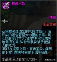 dnf100级史诗装备获取方式,dnf100级史诗装备获取