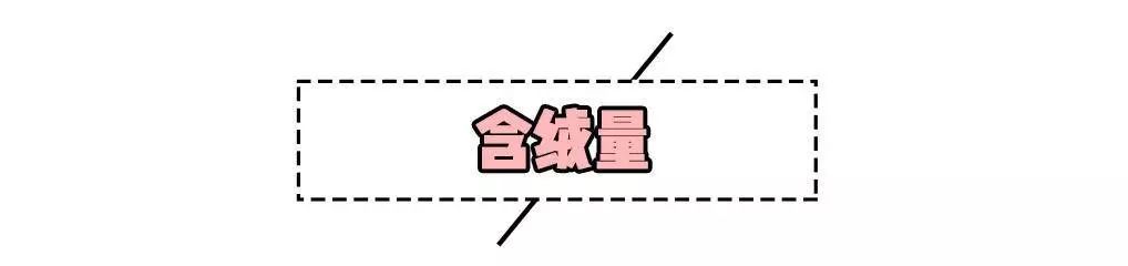 保暖不臃肿的羽绒服,如何选羽绒服不显胖