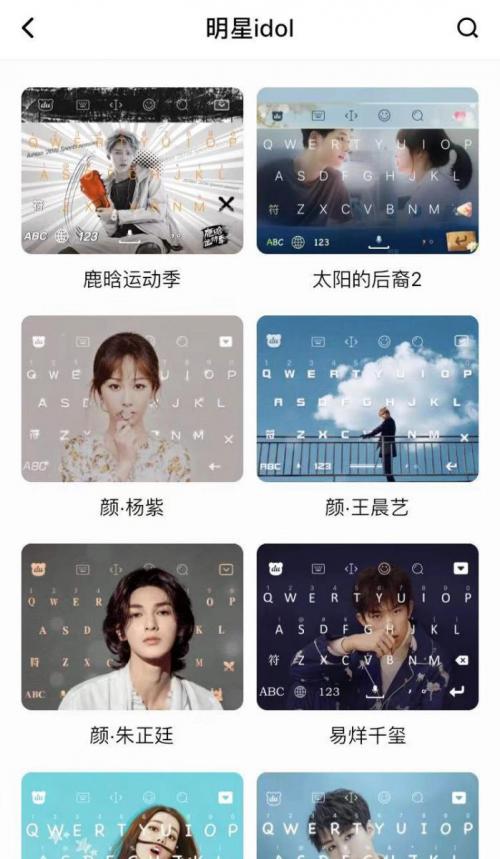 手机APP推荐百度输入法三大理由告诉你为什么