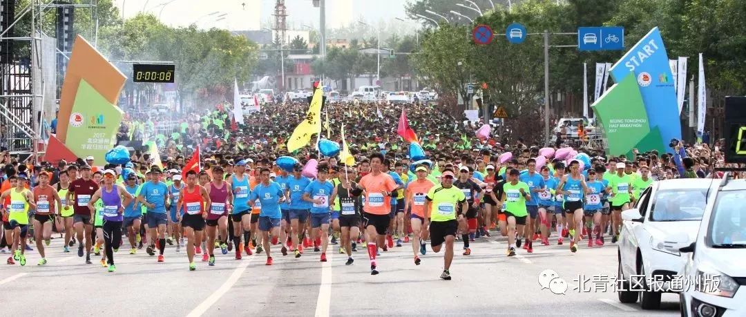 今年通州半马时间表,2024定州半马鸣枪开跑