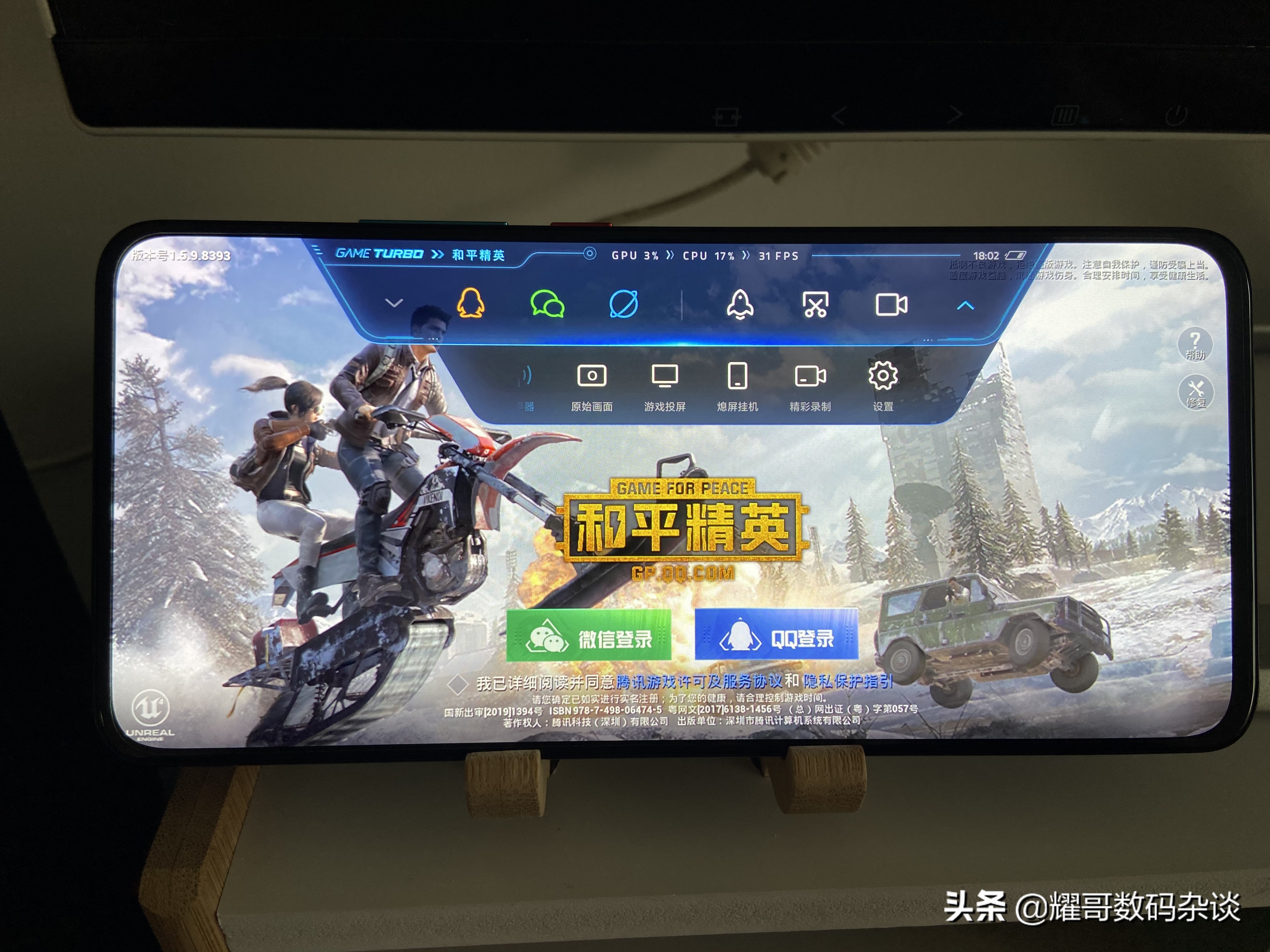 redmik30pro详细测评,redmik30pro深度测评