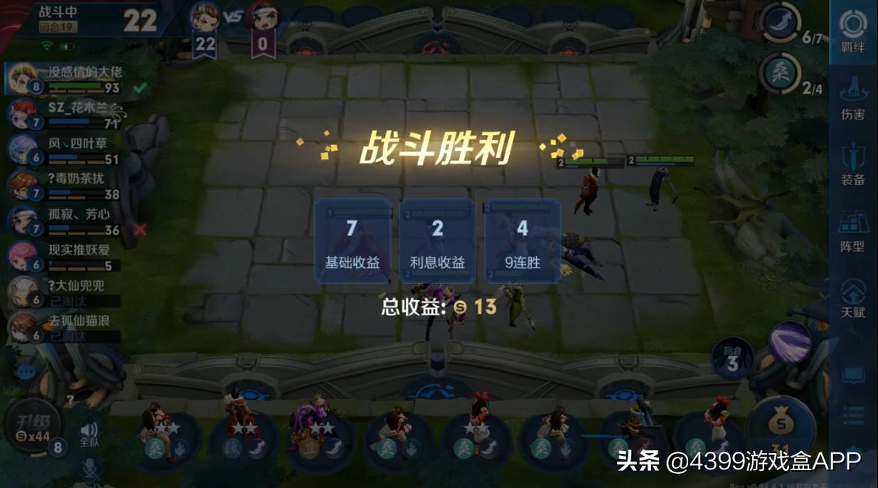 王者荣耀王者模拟战最强阵容最新,王者荣耀王者模拟战最好阵容