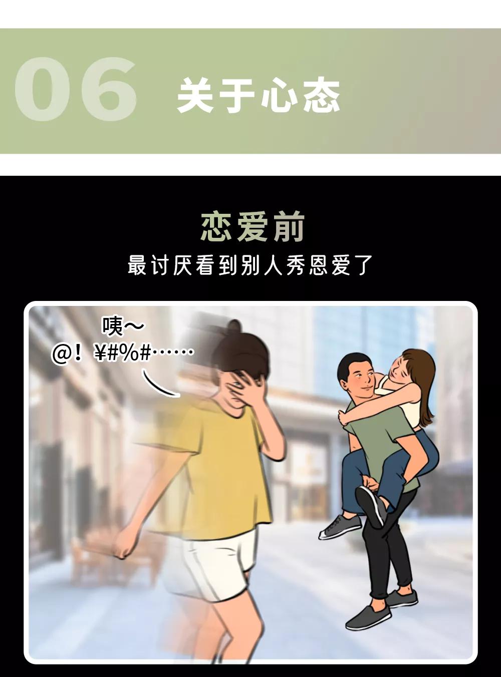 同时跟2个女生谈恋爱该怎么办,同时跟两人谈恋爱的女人