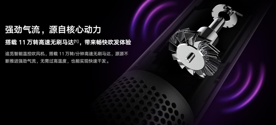 小米追觅吹风机多少钱,小米和追觅吹风机三款哪个好