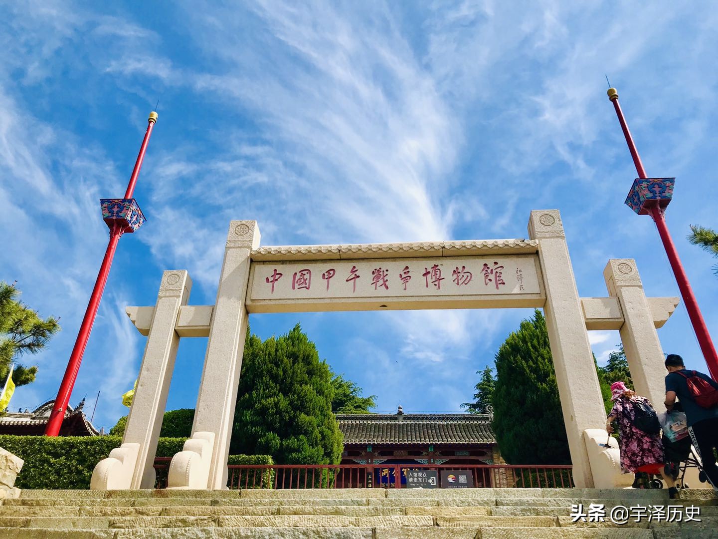 七子之歌威海卫原文,七子之歌威海卫完整版