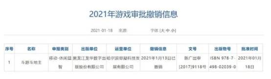 壹周游闻28期:腾讯收购《饥荒》开发者;传B站81亿上海买地