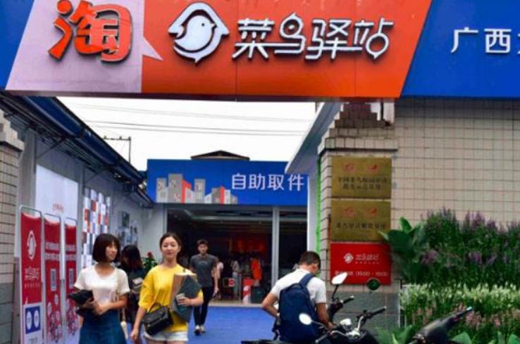 取快递挣钱,菜鸟驿站一件快递能赚多少钱