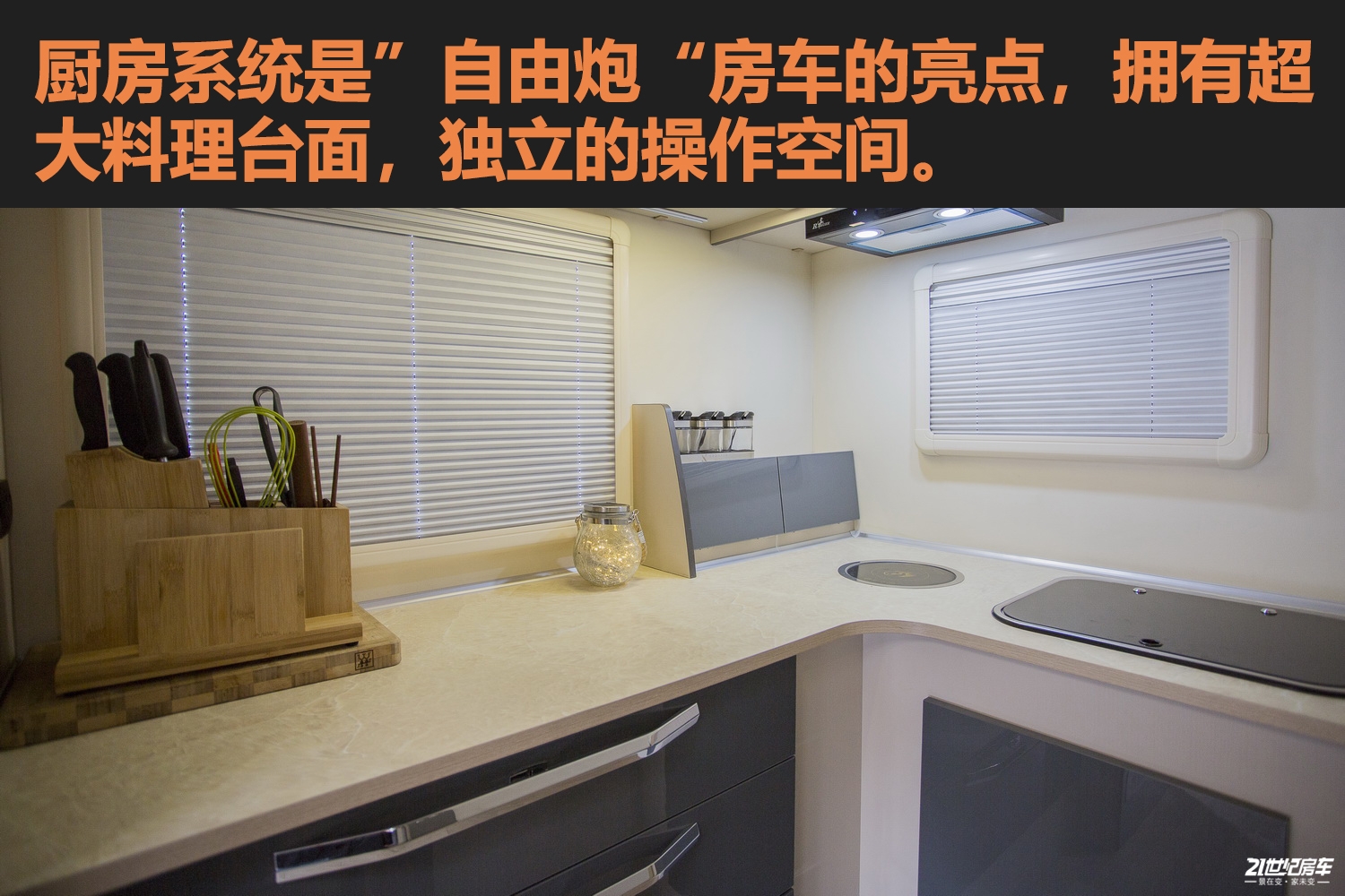 览众自由炮怎么样,览众自由炮2024试驾