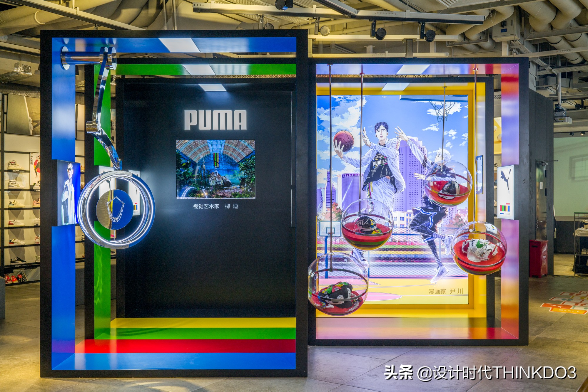 puma品牌风格定位,puma彪马商业环境设计