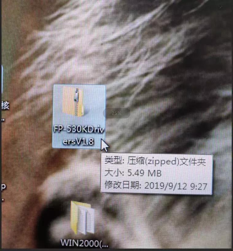 映美打印机进纸皮带安装,映美打印机怎么和地磅连接