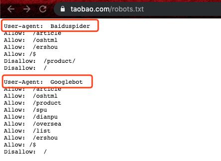爬虫入门教程零基础,爬虫教程入门零基础