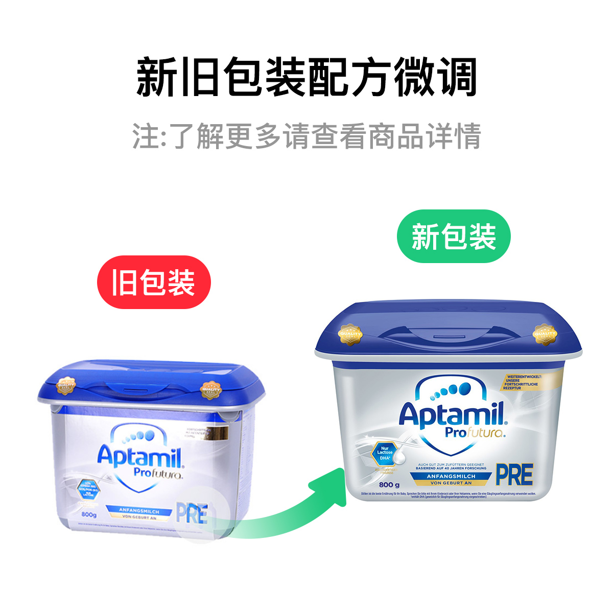 2019新包装爱他美奶粉怎么样,爱他美奶粉外观是怎么样的