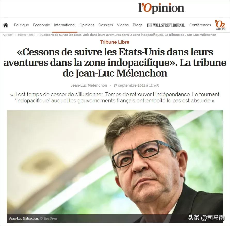 司马南：问题严重了，法国可能退出北约