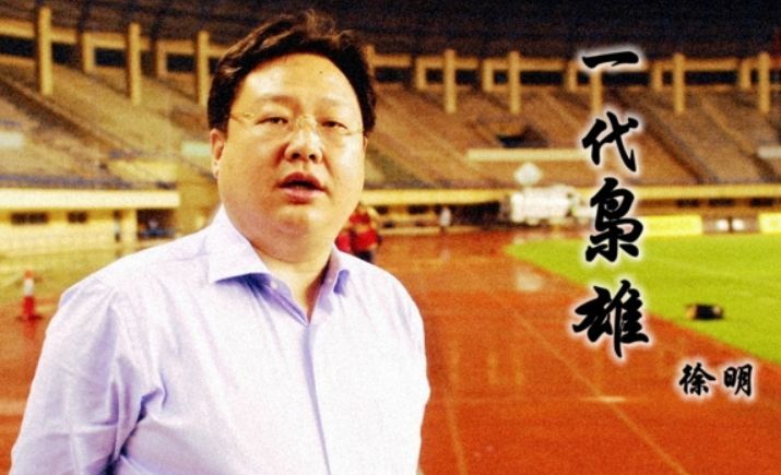 重提中超足球大联盟，G7革命