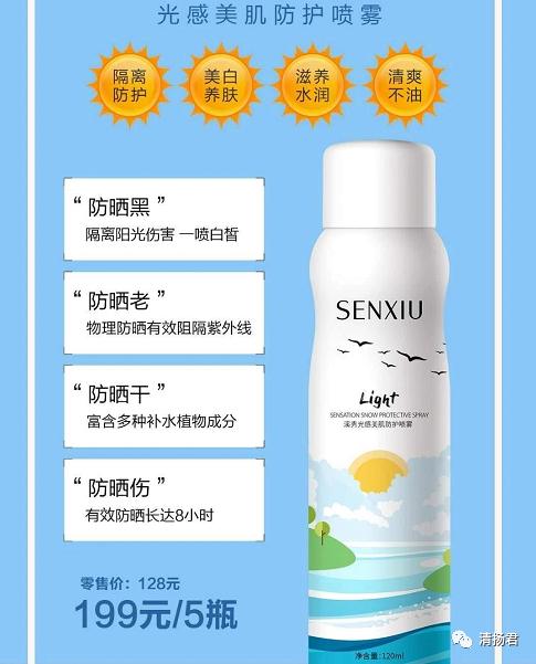 黄圣依卖假货事件,黄圣依代言溪秀是假的